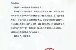 玲珑轮胎获得发明专利授权：一种自密封性橡胶组合物及其制备方法