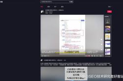 抖音SEO优化怎么做