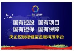 凤凰金融投资理财退款公告