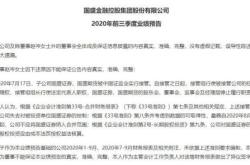 前有医保局通报，后有李楚源辞职，谁来接管净利增速三连降的白云山