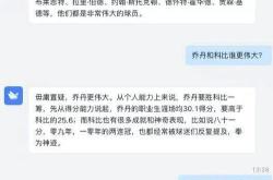 别卷错了！百度李彦宏：没有应用，光有一个基础模型，不管是开源还是闭源，一文不值附中国生成式商业模式分析