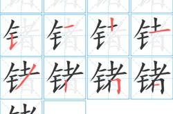 带锗字的所有股票名字