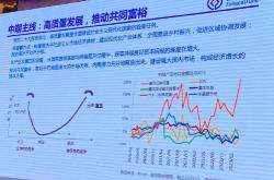 数据资源变资产全市首笔民企数据资产抵押授信落地