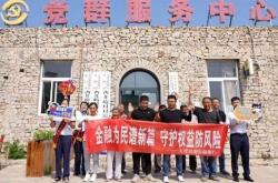 农行济南历下历山路支行积极开展金融为民谱新篇守护权益防风险金融教育宣传活动