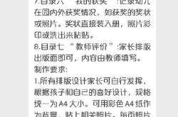 神操作？孩子寒假作业现家庭收支调查，感恩父母嫌贫爱富？