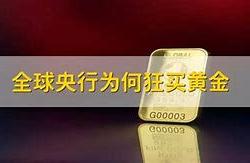 中行黄金实物金条今日价格