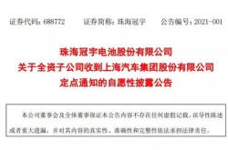 重庆空港新城开发公司亿元私募债更新至已受理