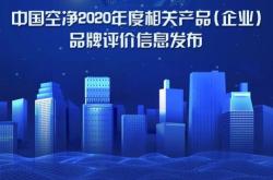 主力榜化工主力资金净流入万元，居可比基金第一