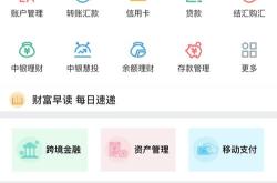 理财通怎么修改到期后