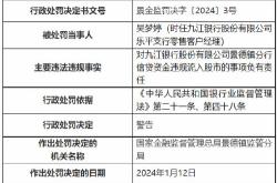 大地财险山西分公司总经理