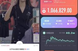 爱股票app怎么样