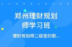 公司理财的目标及内容