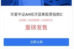 腾讯理财通基金收益怎么算