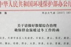 V观财报 步长制药及时任董秘被监管警示 未及时回复年报监管工作函