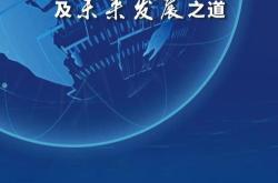 合力发布2023年环境,社会和治理(esg)报告