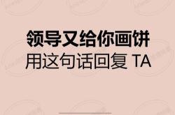 合体直播后董宇辉回归粉丝开始上涨丈母娘喊话俞敏洪又画饼