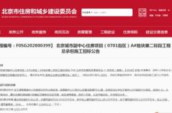 国开行助力三大工程贷款亿元背后的战略布局与社会影响