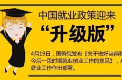 华宇科创三期基金成功完成首关开启科技创新投资新篇章