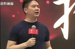 刘强东内部狼性训话京东的挑战与自我革新

引言
在中国电商界，刘强东的名字与京东集团紧密相连，他的领导风格和战略决策对公司的发展轨迹产生了深远的影响。近期，一段刘强东在内部会议上的训话视频流出，引起了业界的广泛关注。这段训话不仅揭示了京东当前面临的挑战，也反映了刘强东对公司未来发展的期望和要求。本文将深入分析这段训话的