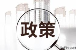 咸宁市住房以旧换新政策助推房地产市场稳健发展的新引擎

引言
在当前经济形势下，房地产市场作为国民经济的重要支柱，其稳健发展对于促进经济增长、改善民生具有重要意义。咸宁市作为湖北省的一个重要城市，近年来积极探索房地产市场的新发展模式，其中“住房以旧换新”政策成为推动市场稳健发展的一项创新举措。本文将深入分析这一政策的实施背景、具体