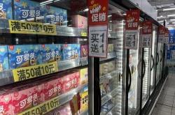 消失的天价雪糕：平价产品占主流市场迎来冷静的一年