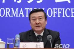 华菱精工首席财务官贺德勇职务调动企业战略调整与领导层变动的深度解析