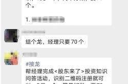 江泰保险是国企还是央企