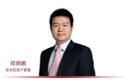 东方红启华三年持有混合基金经理变动：增聘周云为基金经理