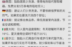 通过协议，俄罗斯新的危机要来了吗？晓姐姐讲故事