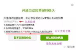 再因杀熟成为众矢之的，携程为何屡次套路消费者？