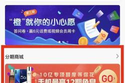 江苏银行旗下消金公司人事调整，刚获批发行亿金融债