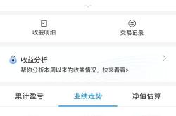 在哪里看基金持仓成本表