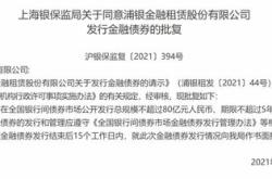 月日基金净值：浦银安盛盛瑞纯债债券最新净值