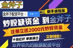 亿元理财收回不足万！这家股公司踩雷私募跑路！