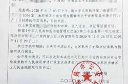 私设小金库购白酒虚构空白公函，贵州通报起违规吃喝典型问题