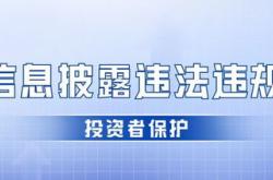 机构调研记录浦银安盛基金调研思泉新材中材国际等只个股（附名单）