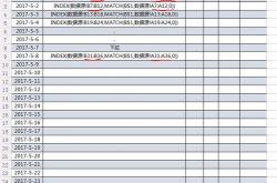 工商银行股早盘发力涨超%股价再创历史新高