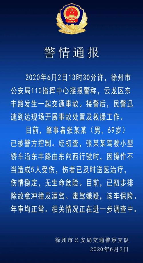 深度解析，粤水电——稳健成长的水利电力巨擘，投资者的稳健选择